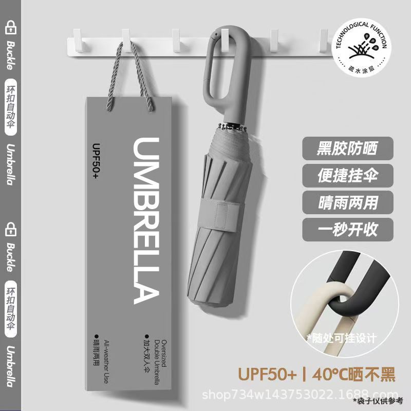 휴대용 링 버클 - 사용 및 사용 가능 [고급 그레이] - 1초 개폐