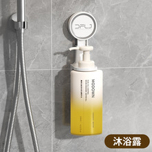 真空吸盘壁挂置物架洗手液沐浴露防水防潮卫生间浴室厨房