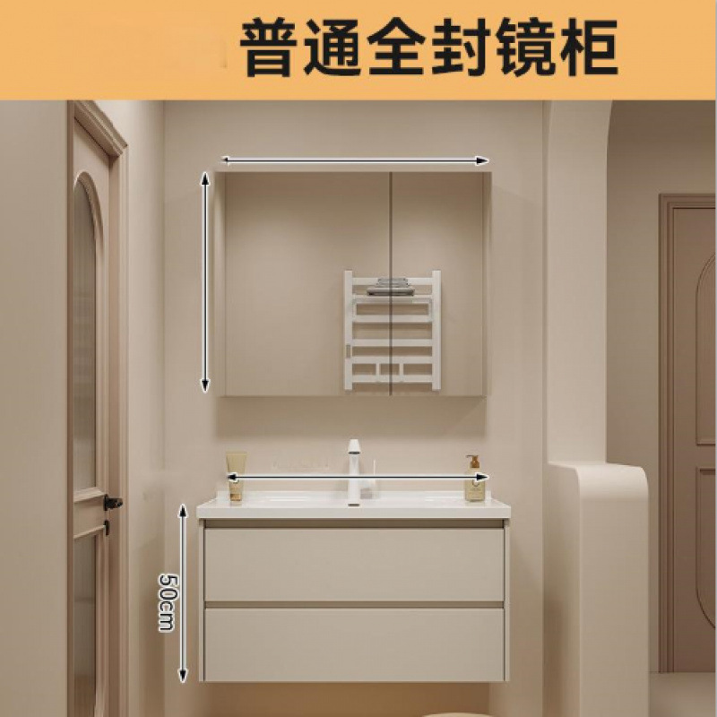 奶油风陶瓷一体盆卫生间洗漱台洗手面盆洗脸盆实木智能浴室柜组合|undefined