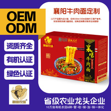 �������ţ��������Y���b�����خa��ʳ����ը������ʳƷ���Soem