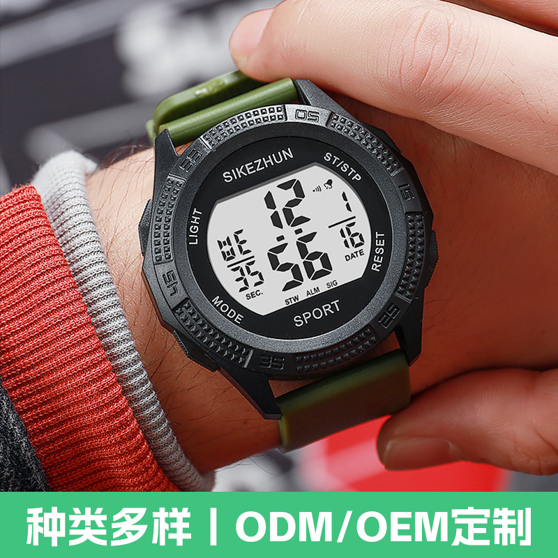 Wholesale Anti-Fall Children's Watch Sports Junior High School Students Trendy Simple Teenage Boys Waterproof Primary School Students