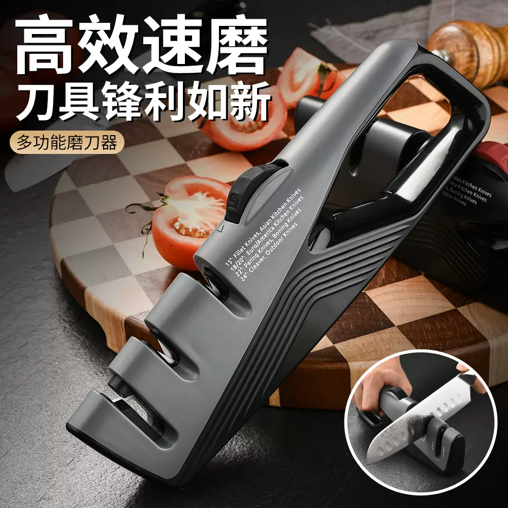 新款旋转调节磨刀器家用三合一多功能磨刀器钨钢定角快速磨利器