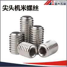 m5m6m8*10�o���ݽz픽z���^�C���ݽz�X�ͲĽǲ������ݽz