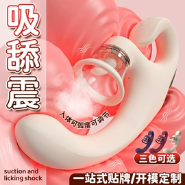 震动棒;情趣跳蛋;飞机杯