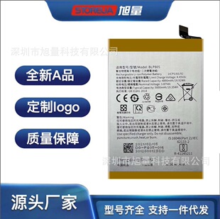 �m���oppo�֙CA16 A32 A53 A54 CPH2269 PDVM00늳�BLP805늰�