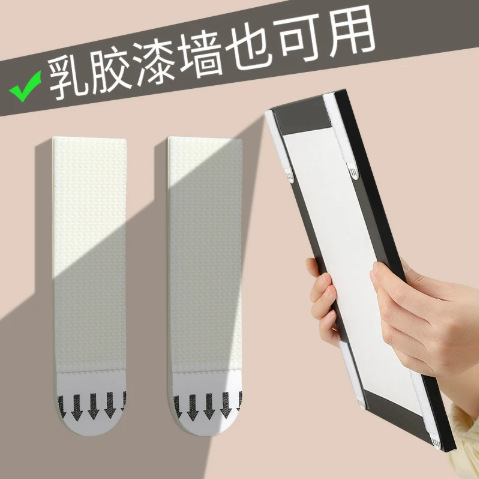 Picture Hanging Essentials: No-Drill Wedding Photo Frame Wall Hooks, Magic Clips, Traceless Adhesive, Magic Tape, Invisible Sticky Hooks Picture Hanging Essentials: No-Drill Wedding Photo Frame Wall Hooks, Magic Clips, Traceless Adhesive, Magic Tape, Invisible Sticky Hooks