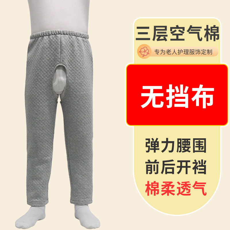 그레이 노차단 원단 [봄, 가을 퀼팅]