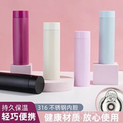 Xiaomi Mijia 魔法瓶カップメーカー卸売シンプルでポータブル 316 ミラーステンレス鋼ギフトウォーターカップ