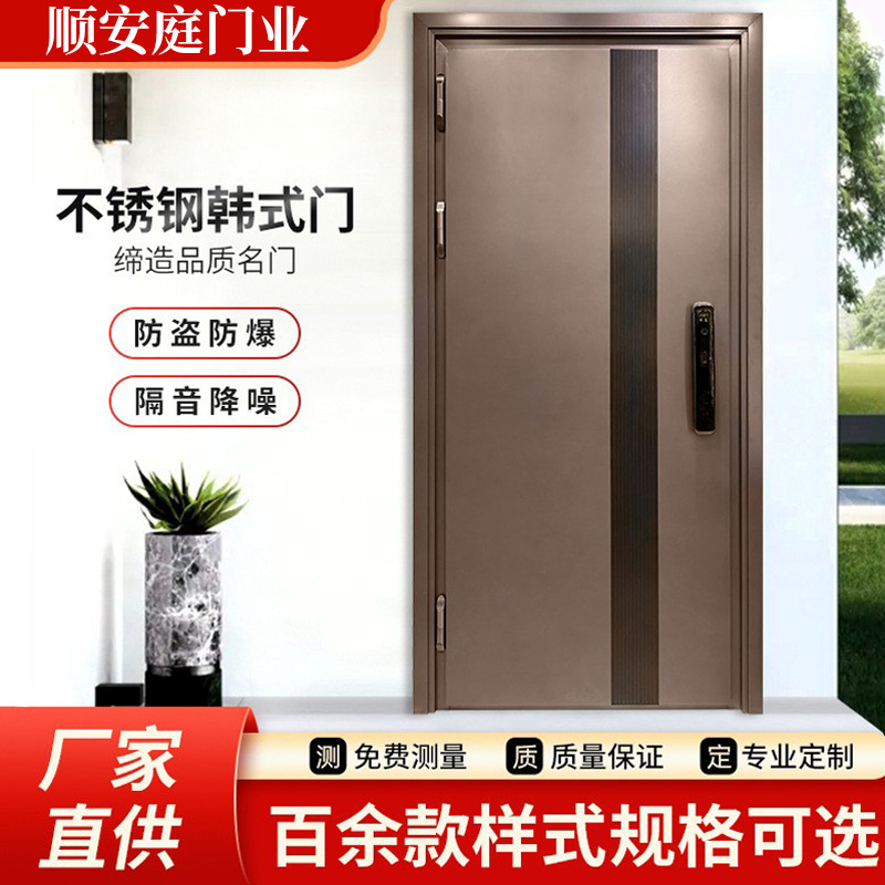 304不锈钢门入户门指纹锁门豪华别墅商品房小区门简约韩式门单门