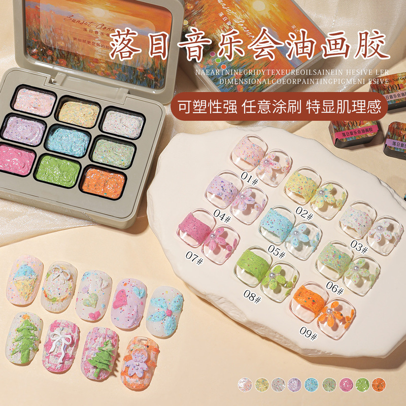 2025 New Sunset Concert Oil Painting Glue Frosted Texture Wash-Free Three-Dimensional Painted Relief Glue Nail Art