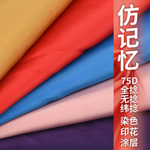 75D��ӛ�������L���ﶬ���r�b��q��ƽ�y���Ϝ�]�ﶬ�A������