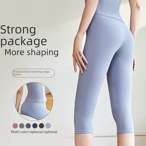 Juyitang Three-Point Fitness Pants Women's High-Waist Elastic Sports Butt-Lifting Shorts Yoga Peach Butt Tights