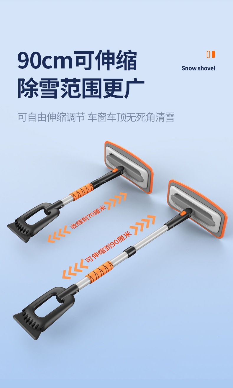 New car snow shovel, winter snow removal tool, aluminum alloy shovel for removing stubborn ice and frost, suitable for both home and car use