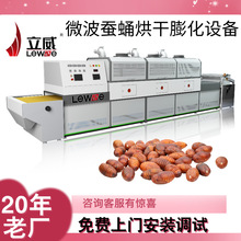 �S���x΢����əC�����QӼ�������t��ˮ����O���iƤ�򻯙C