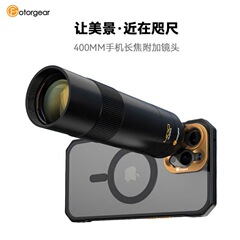 威陀fotorギア携帯電話の外付け400mm長焦点レンズの専門撮影は小米14u13u撮影に適用されます。