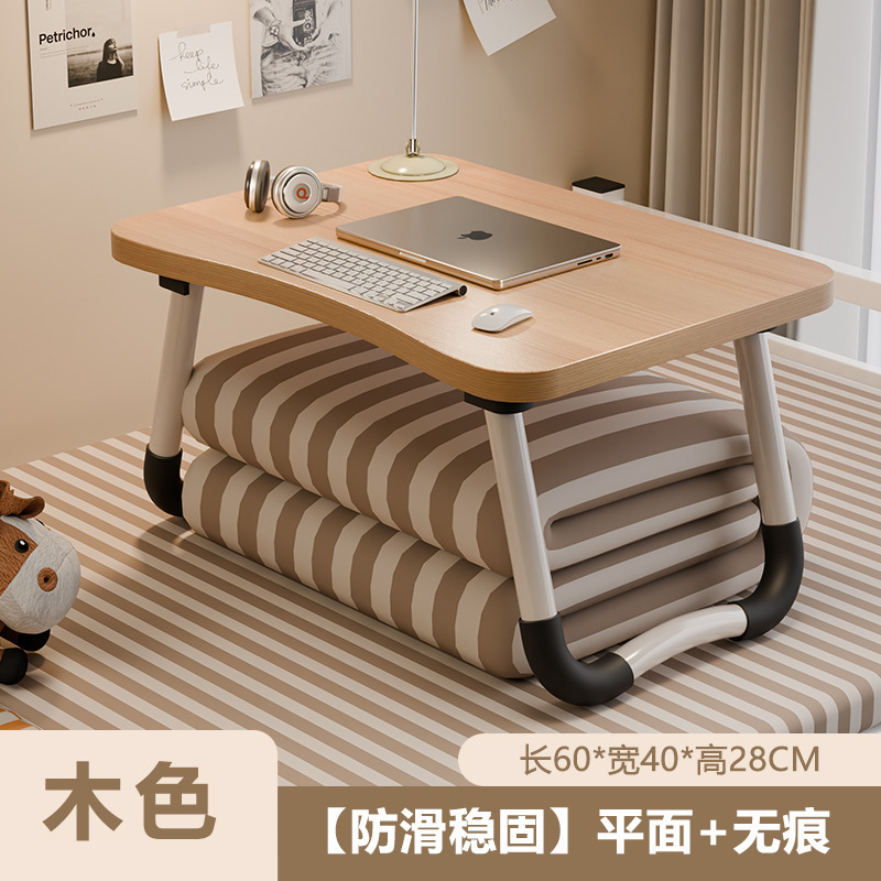 [60*40*28] 월넛 곡선 테이블 상판 + 미끄럼 방지 테이블 다리