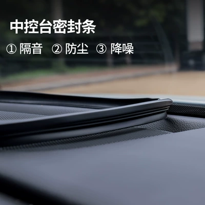 Vehicle Sealing Strip: Pickup Windrunner 5 Full Vehicle