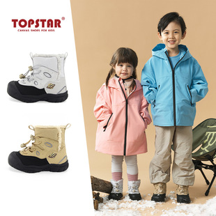 Topstar2024 New Winter Style Casual, Comfortable, Warm and Versatile Non-Slip Wear-Resistant Soft-Soled Kidsren's Snow Boots