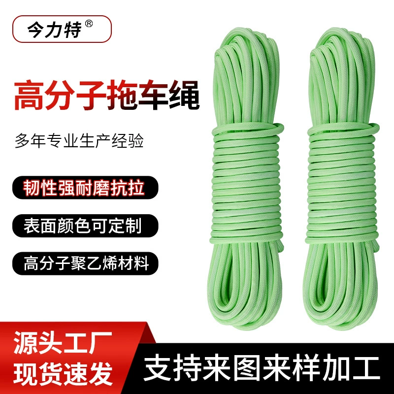 Зеленый автомобиль внедорожник открытый спасательный буксир двойной плеткой полимерный буксир