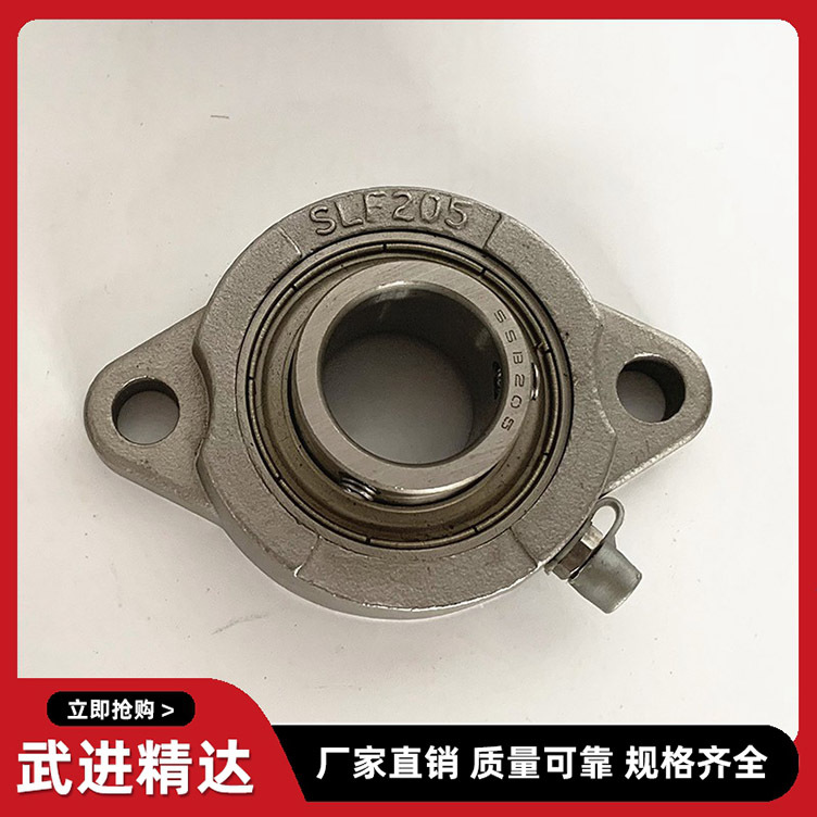 不锈钢带座轴承SUCFL204 205 206 207 208 209 210 211 212 214