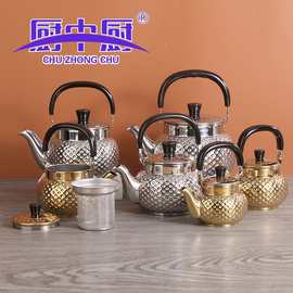 不锈钢圆形水壶金色钻点馨泉茶壶带网漏无磁加厚水壶跨境外贸