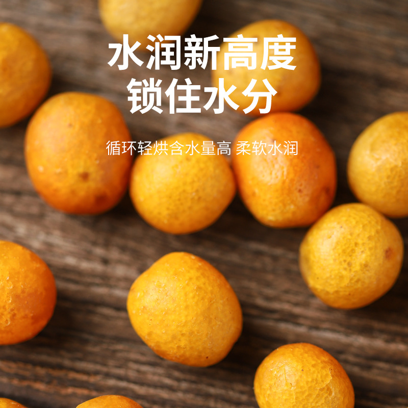 Factory Wholesale Dried Citron Honey Candied Fruits Bulk Leisure Food Fruit Chews Office Snacks Supply Stall Full Box Dried Fruits