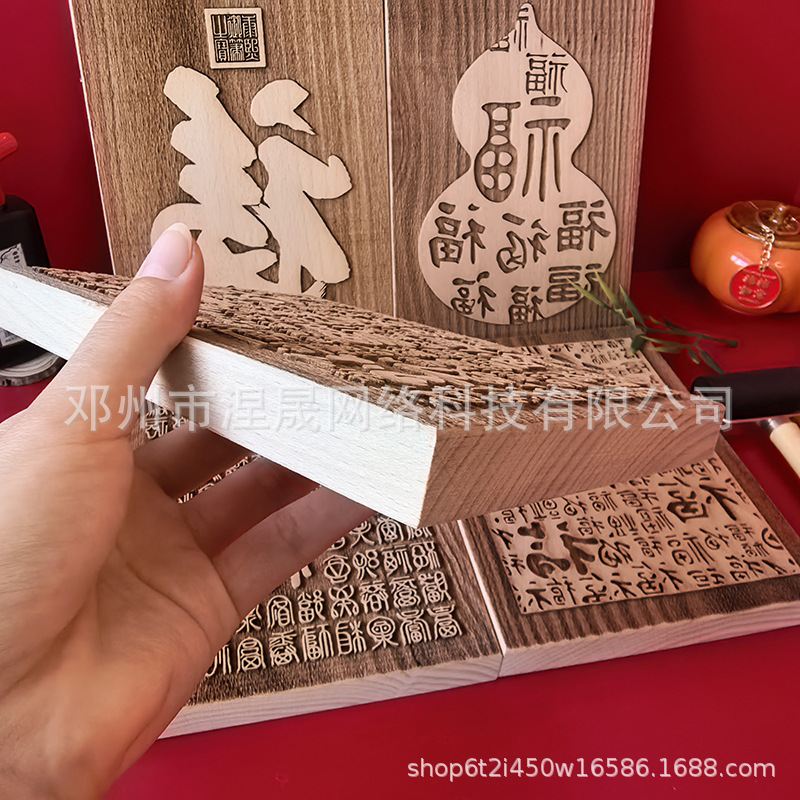 木版年画百福图拓印材料包禄寿喜财定制雕刻作业研学儿童非遗手工|undefined