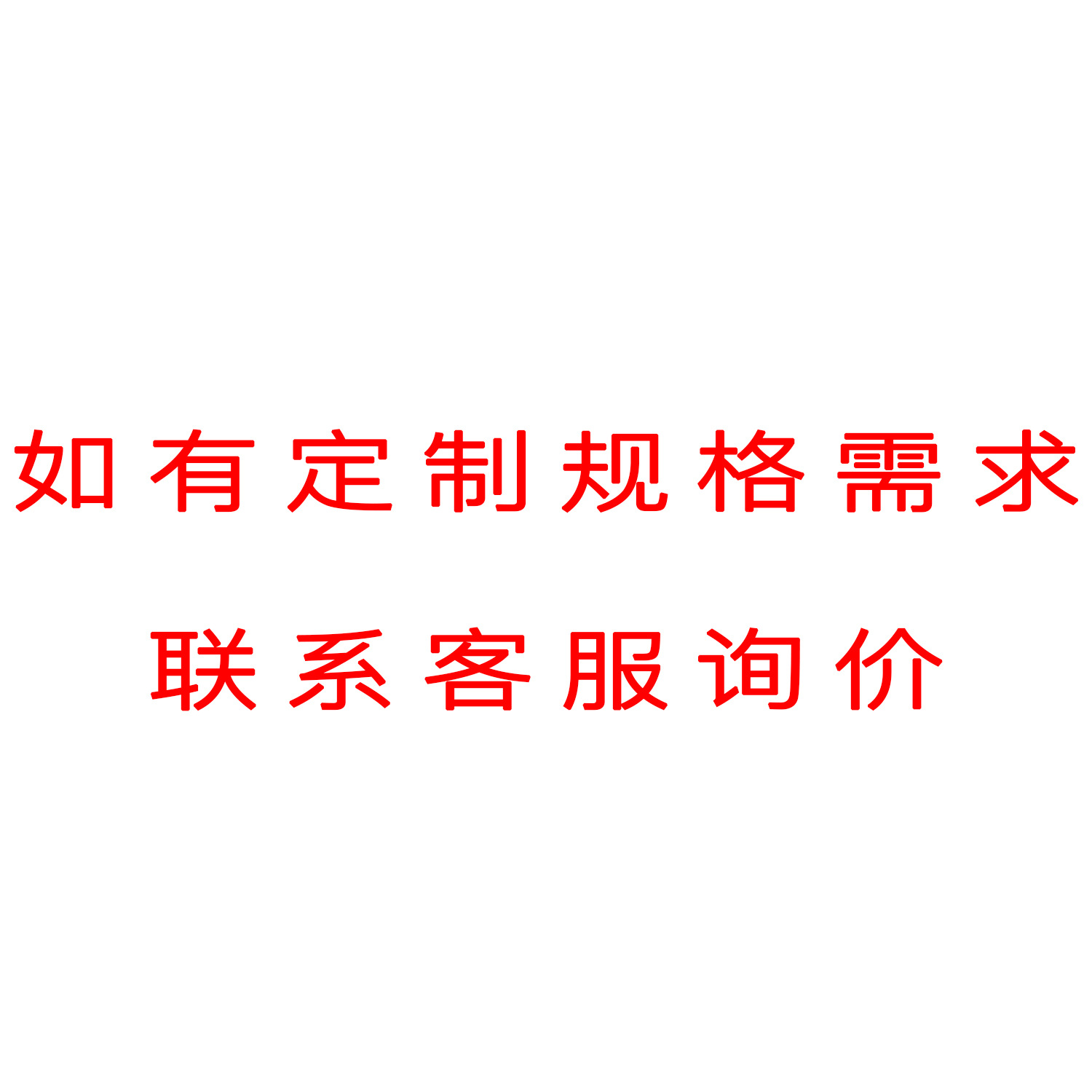 맞춤형