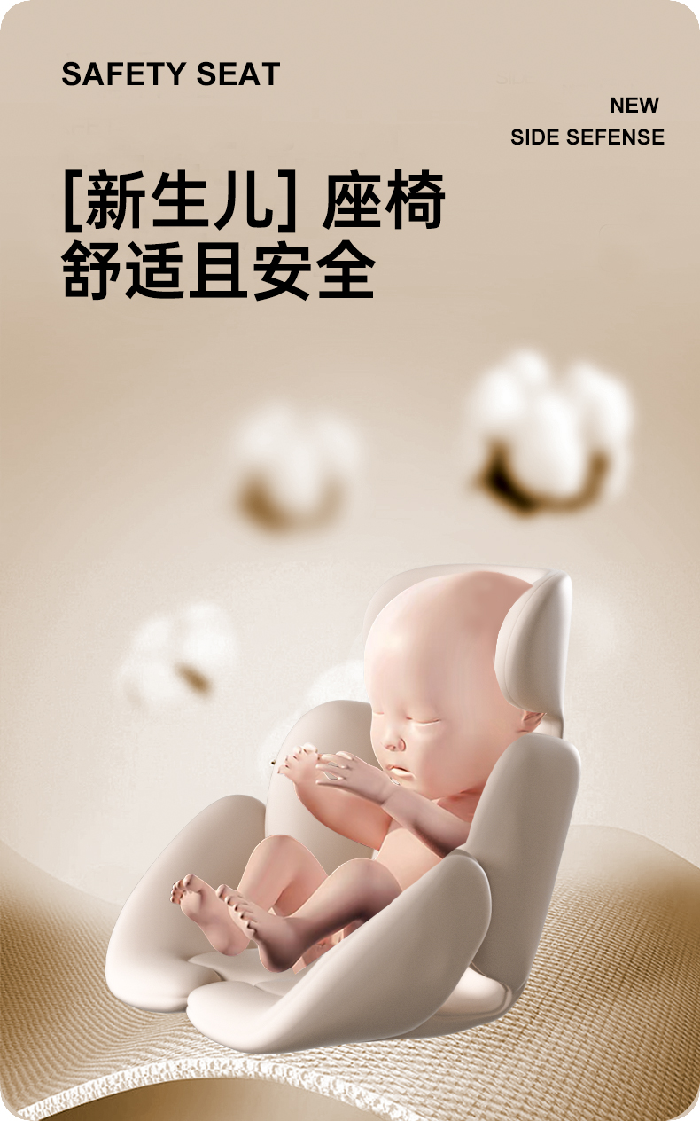 Child Seat Car Baby Baby Car Swivel Cotton Seat Can Sit and Lie down Universal for 0-12 Years Old