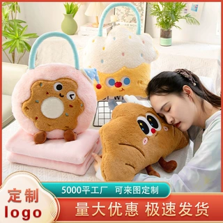面包吐司抱枕毯子二合一被子两用靠枕被卡通蛋糕车用车载午睡枕头