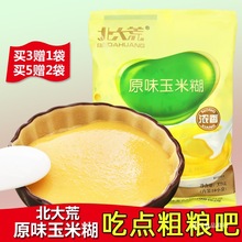 ׺ԭζʳͼʳ_ּZ׷ۺ375