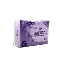 佳期卫生巾新缤纷姨妈巾批发10片干爽超薄日用护翼245mm