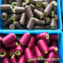 Manufacturer 40s/2 3000yds100% Spun Polyester Sewing Thread