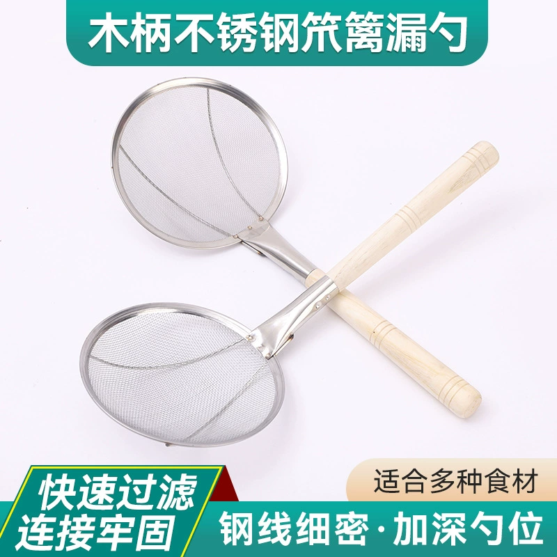Оптовая продажа: деревянная ложка-фильтр для масла, скиммер из нержавеющей стали с мелкой сеткой, ложка для фильтрации масла, ложка для контроля масла