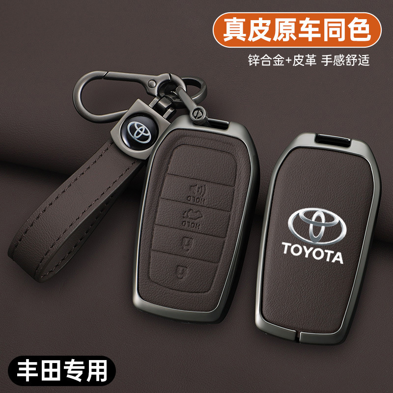 2023 Toyota Camry 자동차 키 세트 아시아 용 Weilanda Corolla Highlander Ralink 쉘 백에 적합