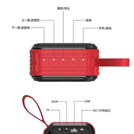 手机充电器;蓝牙音箱;蓝牙耳机