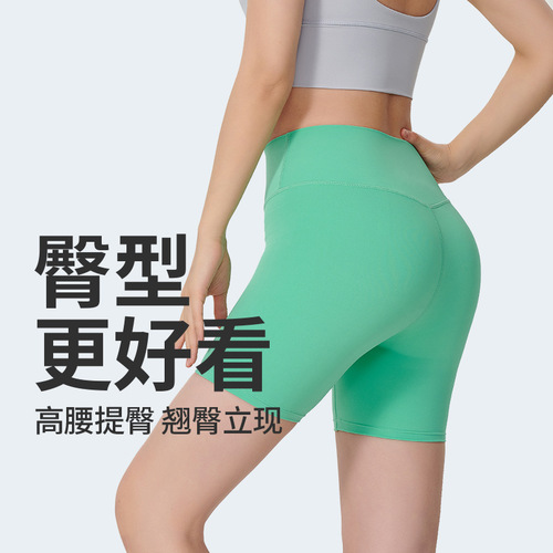 Aidida Summer Cool Feeling Sweat Absorption Sports Fitness Shorts High Waist Lift Ass Outwear Underwear Three Quarter Yoga Shorts 