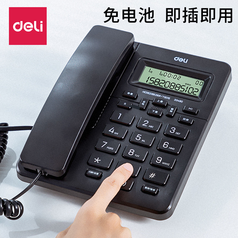Deli 33490 landline black caller ID wired fixed telephone business hands-free clear call lightning protection Deli 33490 landline black caller ID wired fixed telephone business hands-free clear call lightning protection