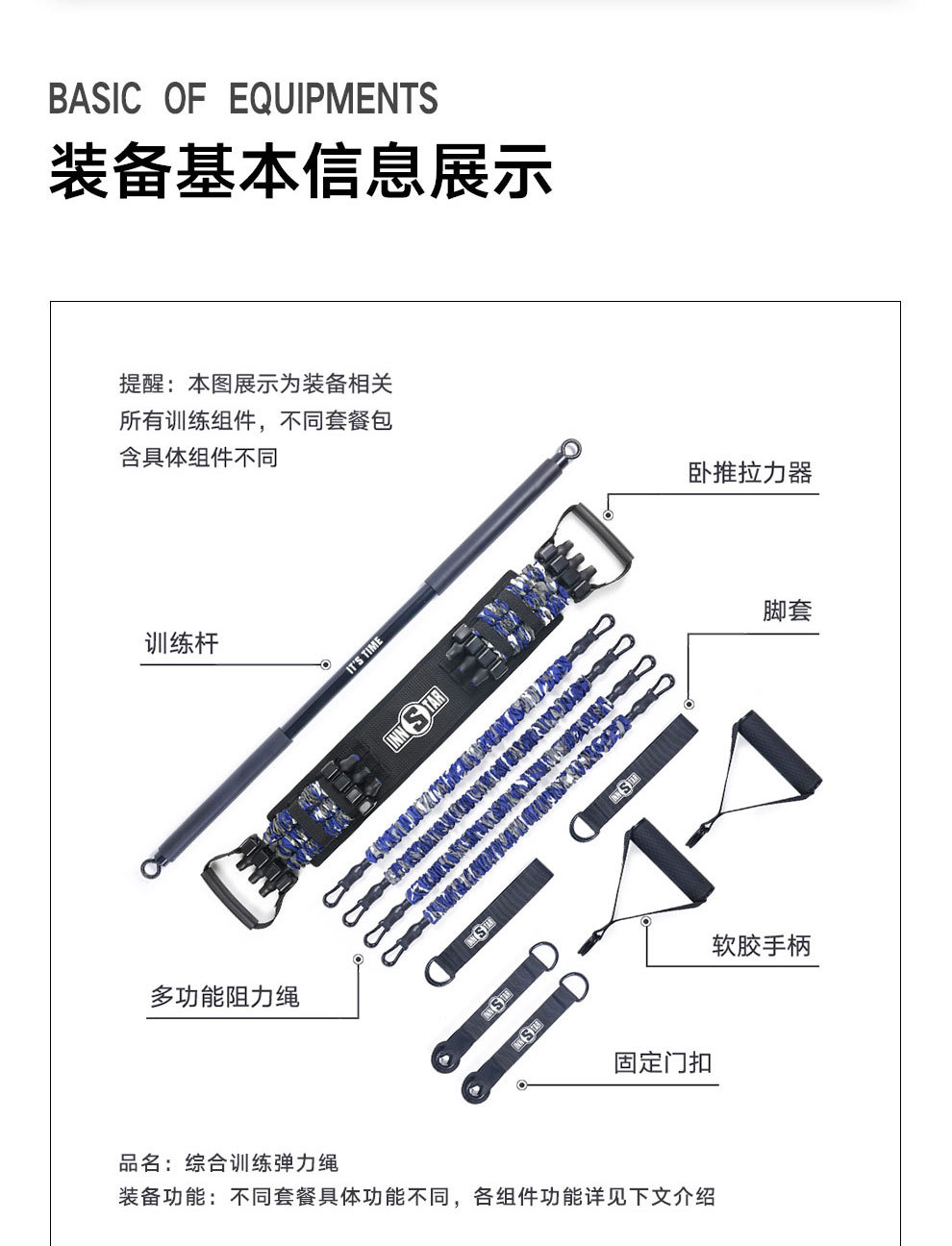 详情2.jpg