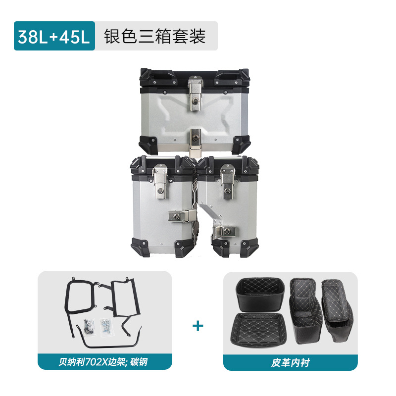 Aplicable a Benelli 702X derecho escondido motocicleta caja lateral de aleación de aluminio anti-caída a prueba de colisión caja lateral a prueba de agua maletero