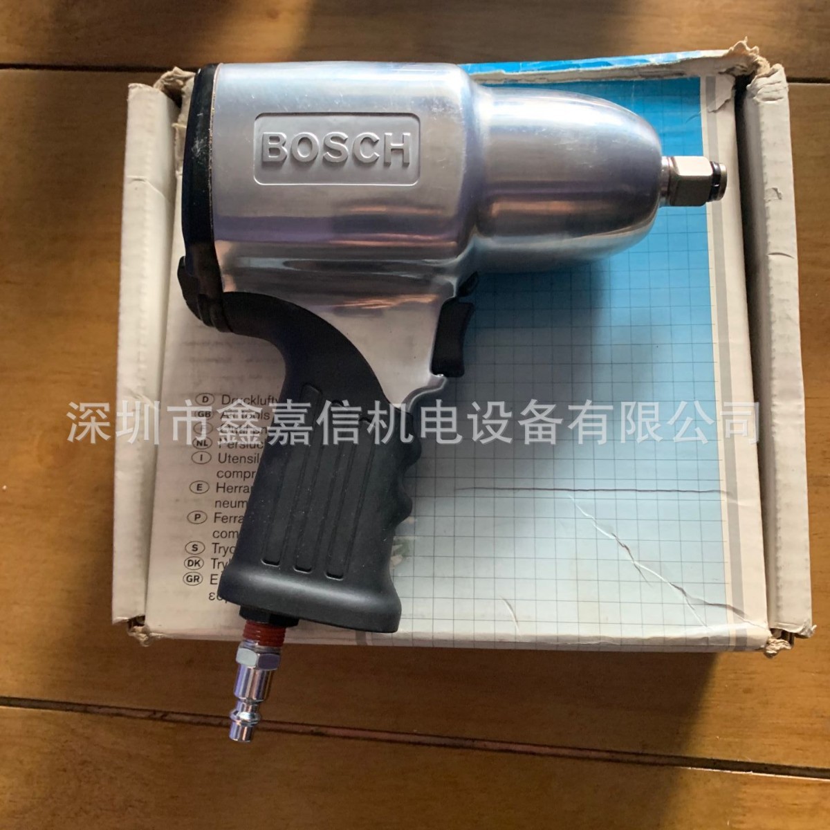 现货批发德国 博世bosch 气动冲击扳手 0607450628