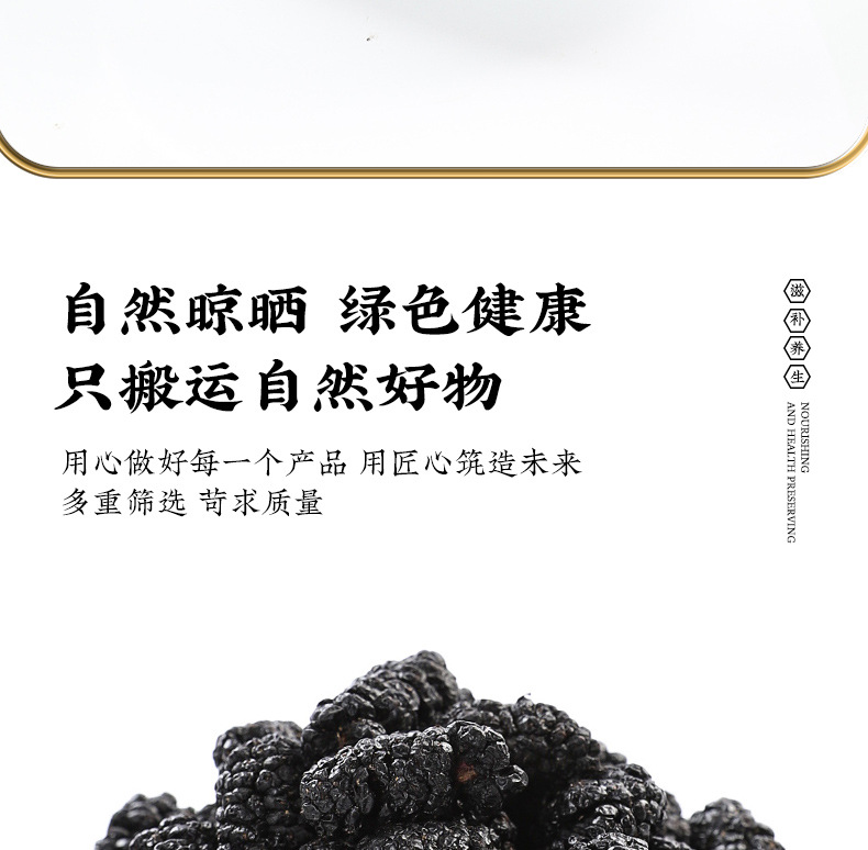 Five Black Blend Tea Hei Guo Hei Mi Hei Zhi Ma Hei Gou Qi Hei Sang Shen 100g Jar in use