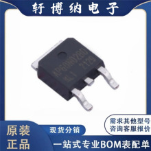 ȫ��AP60N02BD��װTO-252-3N������ЧӦ��˿ӡ60N02Bԭװ�ֻ�ѯ��