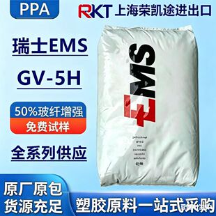 ��ʿEMS GV-5H PPA 50%���w���� �߄����͸ߜ� �����܇�Y����