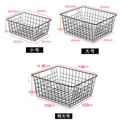 鉄バスケット収納バスケット日本式鉄芸収納バスケット台所スナックテーブル玩具たんす衣類整理ボックス
