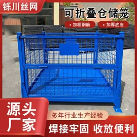 仓储笼;仓储货架;其他防爆器材