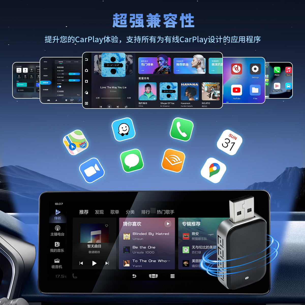 Cross-Border Best-Selling Mini USB Car Adapter Box, Wired to Wireless Carplay Box for Apple/Android Auto