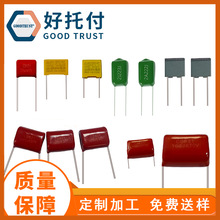 ��Ĥ����ȫϵ�� CBB/CL/X2 100V~2000V ��Ʒ��ֻ �����ȫ