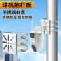 监控抱杆不锈钢立杆