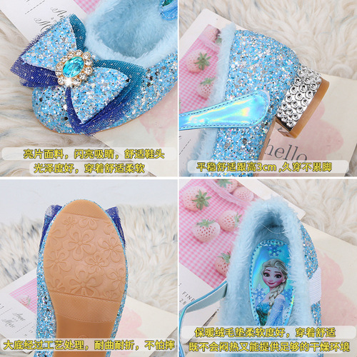 秋冬季儿童保暖棉鞋牛筋底防滑魔术贴爱莎公主高跟加绒女童鞋